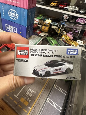 多美卡 TOMY 合金车模 R35日产GT-R NISMO 2020特别版