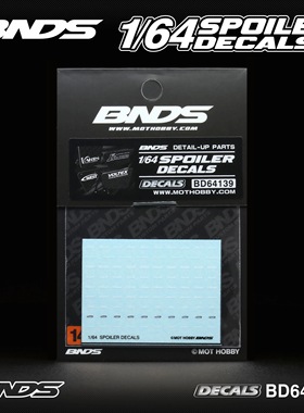 bnds 1:64 64139 汽车模型 改装配件 尾翼水贴