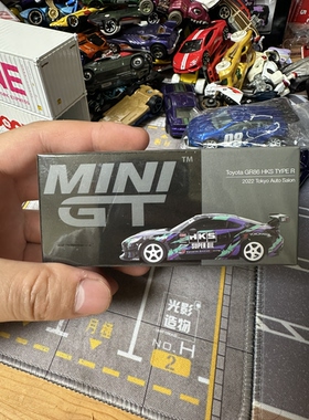 MINI GT1005号丰田GR86 Toyota GR86 HKS TYPE R 全新