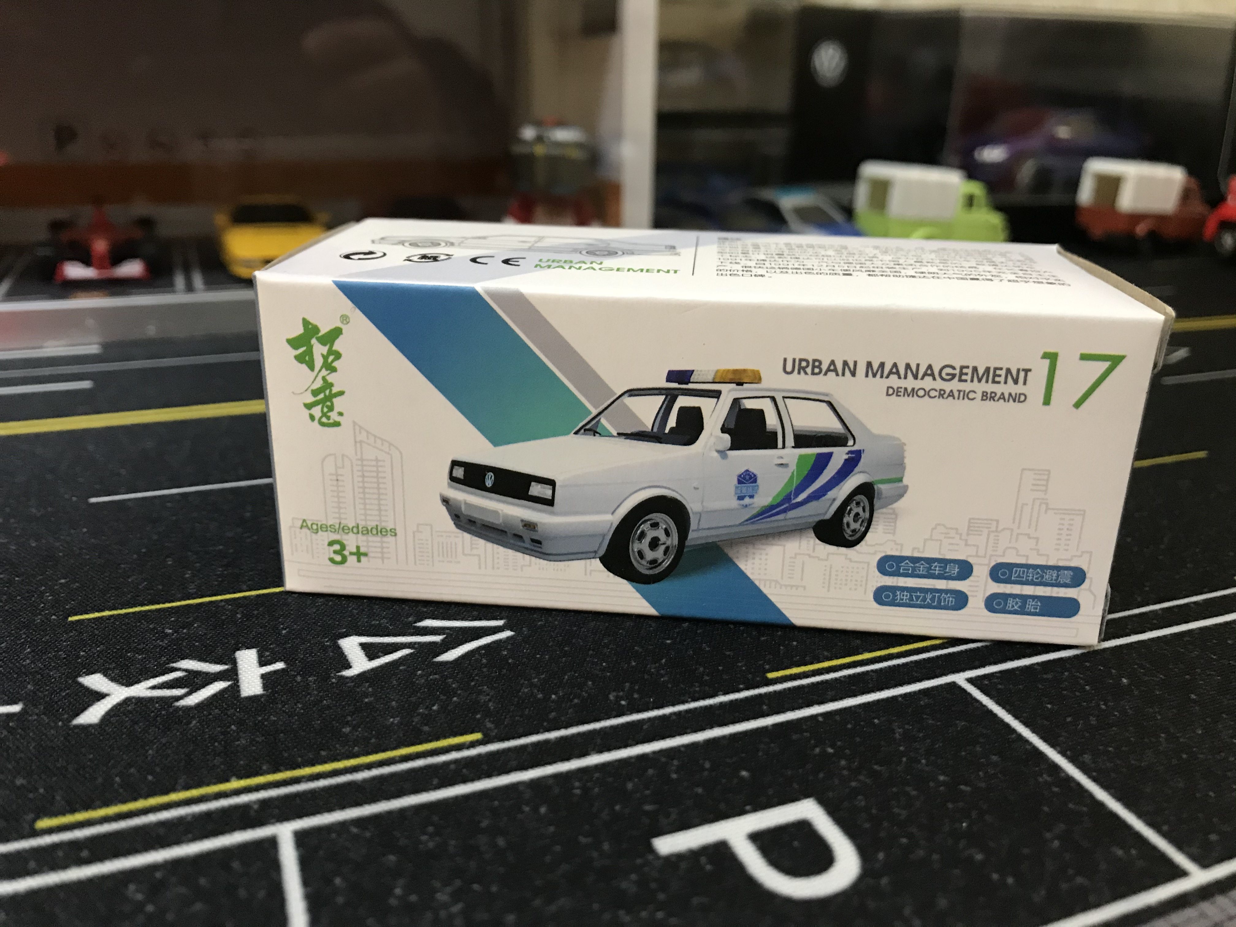 17  捷达警车城管  儿童礼物玩具