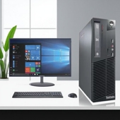 二手联想原装 电脑主机高配四核小主机全套商务办公i3i5i7 品牌台式