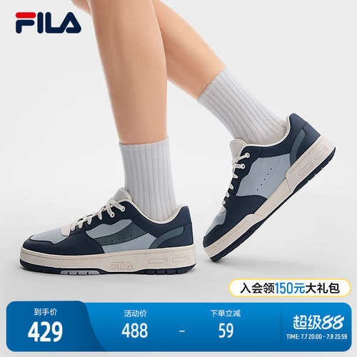 FILA斐乐男士MILANO板鞋
