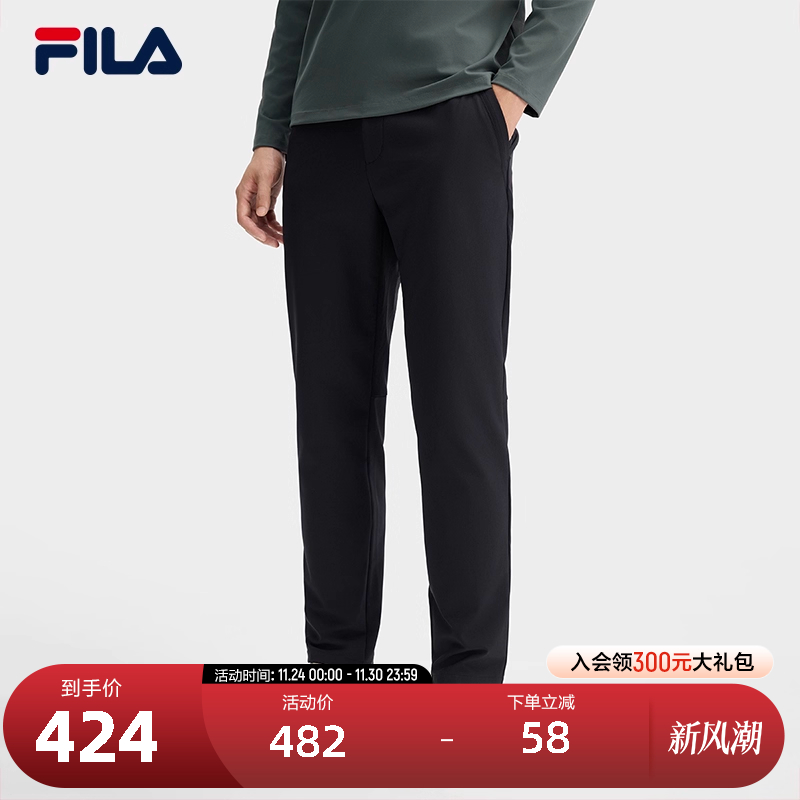 FILA斐乐男子梭织长裤