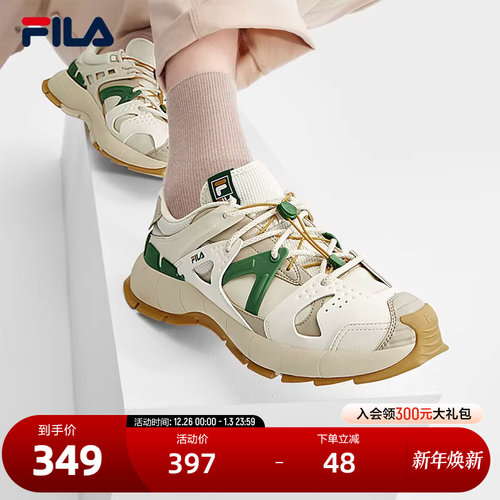 FILA斐乐男子摩登运动鞋