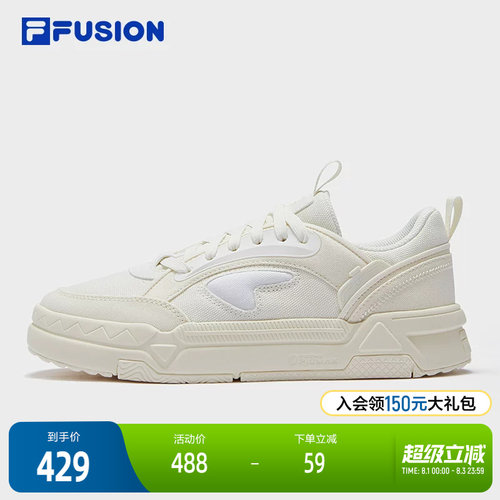 FILAFUSION斐乐女子板鞋