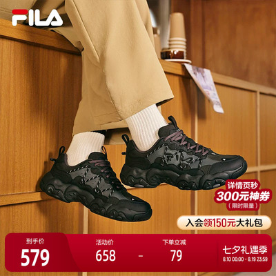FILA斐乐男子复古运动鞋