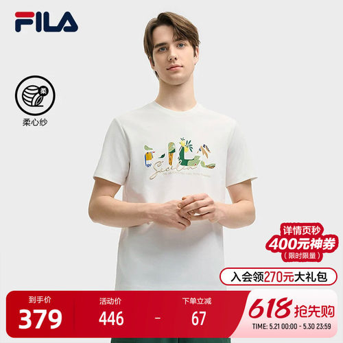 FILA斐乐男士针织短袖衫