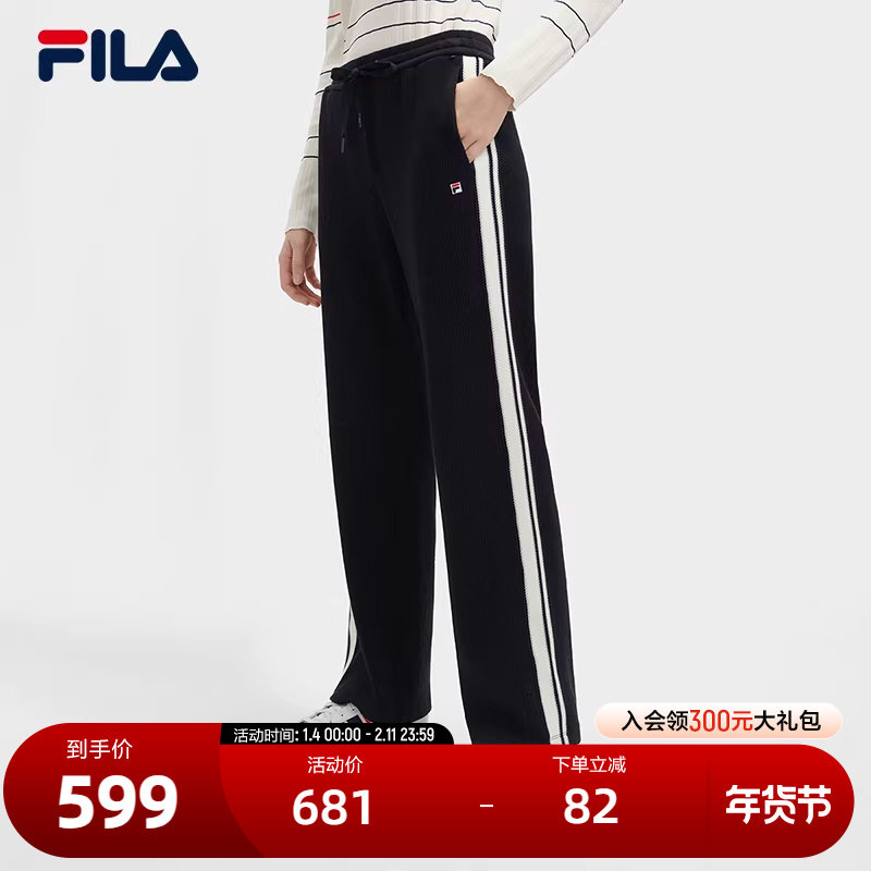 FILA斐乐官方女子时尚基础针织长裤冬季休闲宽松运动阔腿裤女,运动服/休闲服装,运动长裤,淘宝优惠券,粉丝福利购,淘宝优惠卷