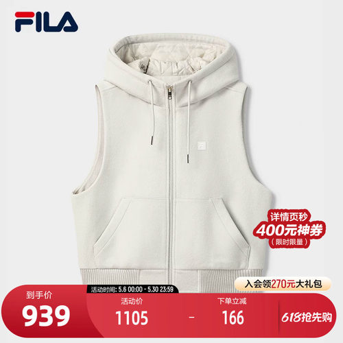 FILA斐乐女子休闲马甲