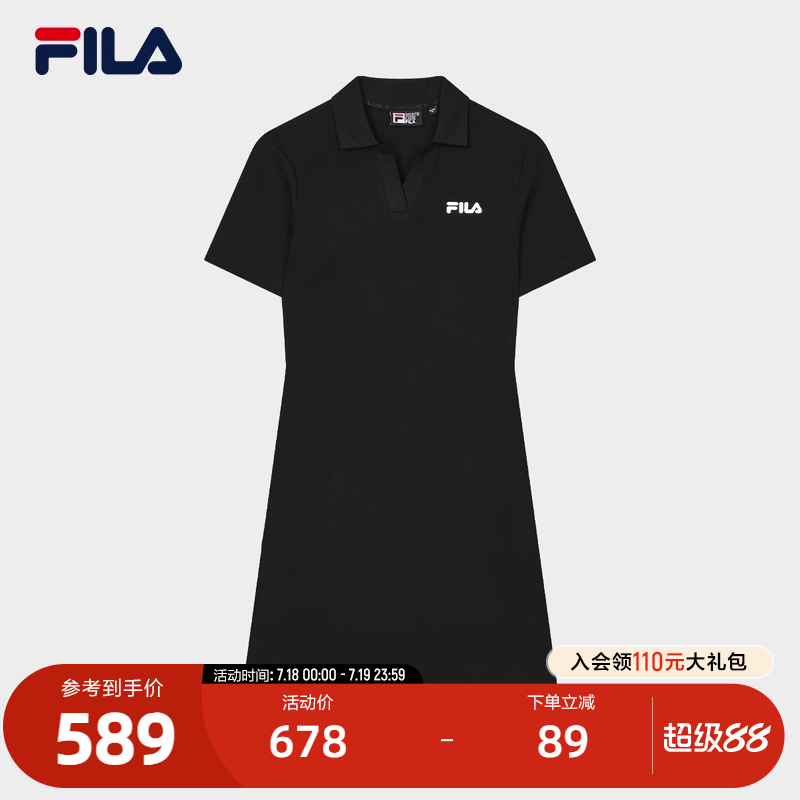 FILA斐乐女士针织连衣裙