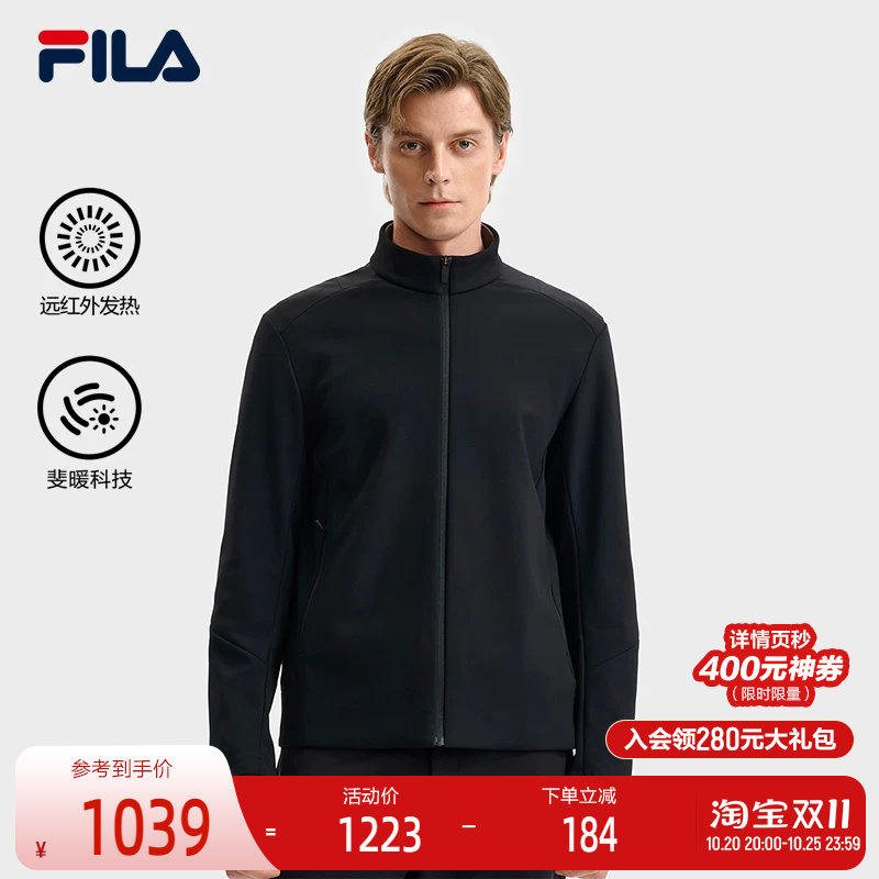 FILA斐乐男士针织长袖外套