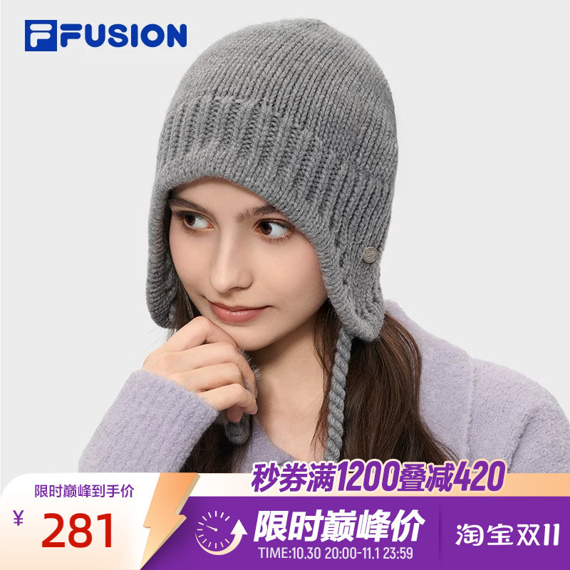 FILA FUSION斐乐潮牌堆堆针织帽26冬新款女帽甜美可爱保暖毛线帽