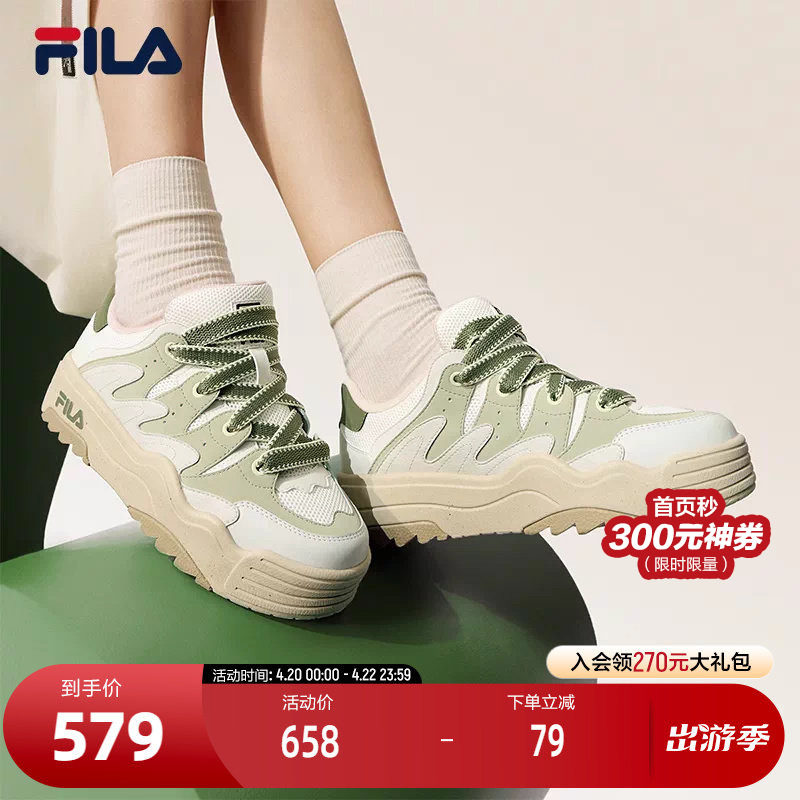 FILA斐乐女子摩登板鞋秋冬轻便回弹厚底斑斓鞋复古增高运动休闲鞋