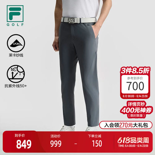 FILA斐乐男士针织长裤