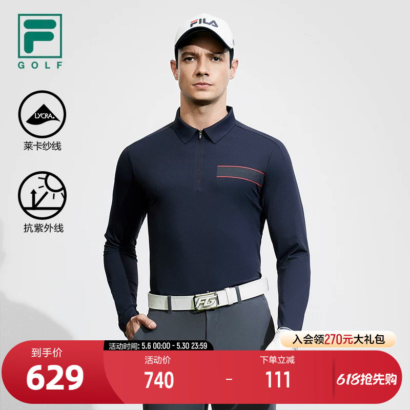FILA 斐乐官方男子针织长袖POLO衫2024春新款高尔夫运动防晒上衣