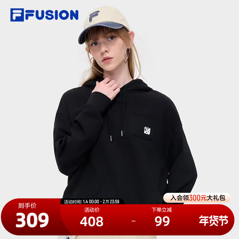 FILA FUSION斐乐潮牌女子连帽卫衣2024秋季新款纯棉宽松针织上衣,运动服/休闲服装,运动卫衣/套头衫,淘宝优惠券,粉丝福利购,淘宝优惠卷