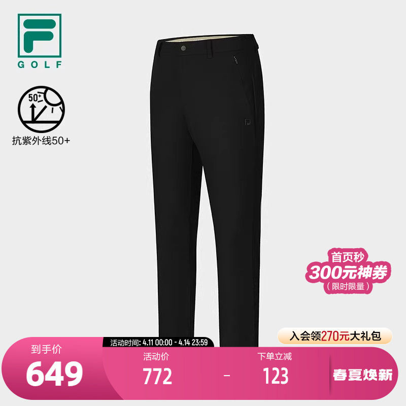 FILA 斐乐官方男士针织长裤2025秋新款高尔夫运动基础防晒直口裤