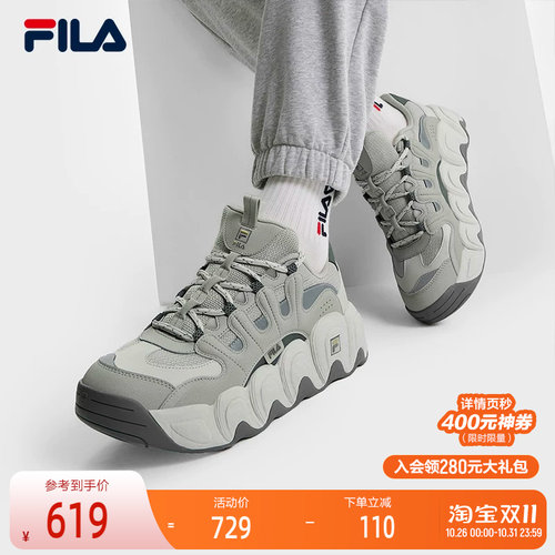 FILA斐乐男子摩登运动鞋