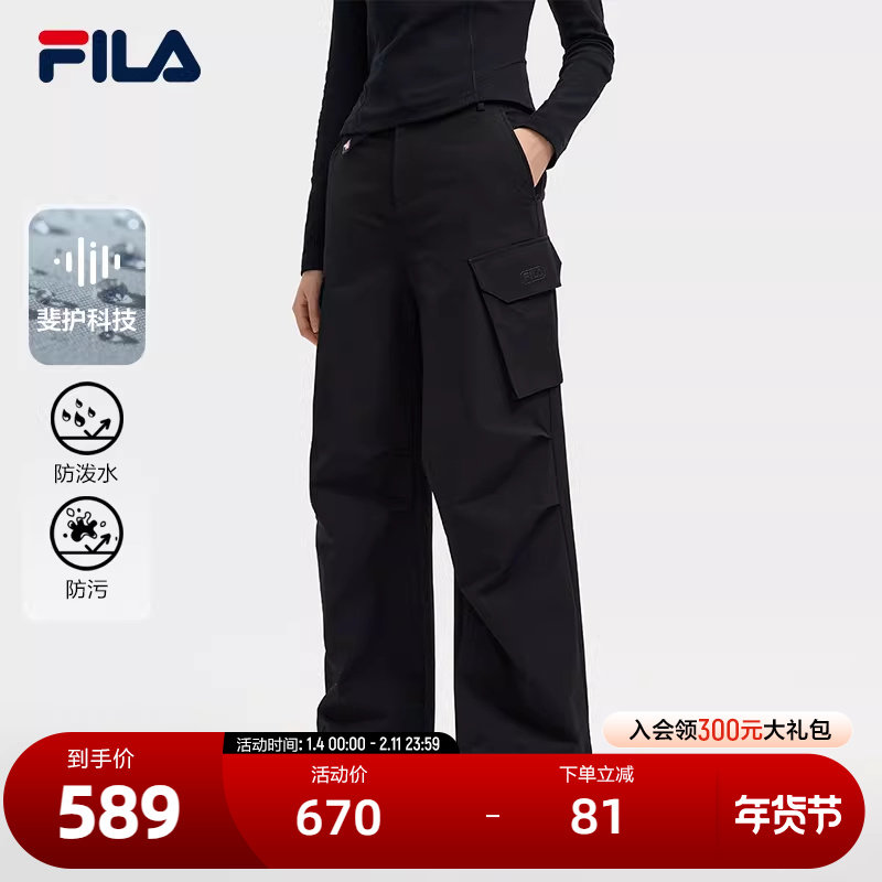 FILA 斐乐官方女士梭织长裤2025冬季新款时尚简约休闲舒适工装裤,运动服/休闲服装,运动长裤,淘宝优惠券,粉丝福利购,淘宝优惠卷