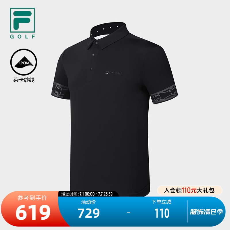 FILA斐乐针织短袖POLO衫