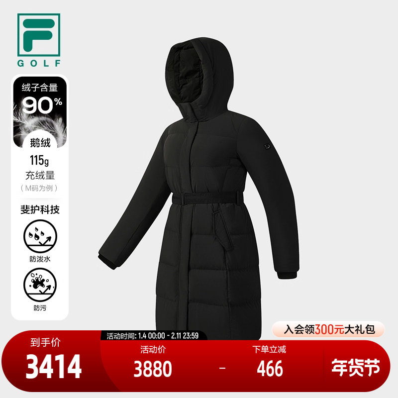 FILA 斐乐官方女士中长款羽绒服2025冬季新款高尔夫运动连帽外套,运动服/休闲服装,运动羽绒服,淘宝优惠券,粉丝福利购,淘宝优惠卷