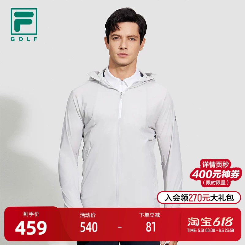 FILA 斐乐官方男士针织连帽外套2024夏季新款高尔夫运动连帽