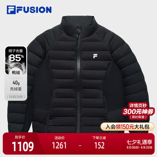 FILAFUSION斐乐女子薄羽绒服