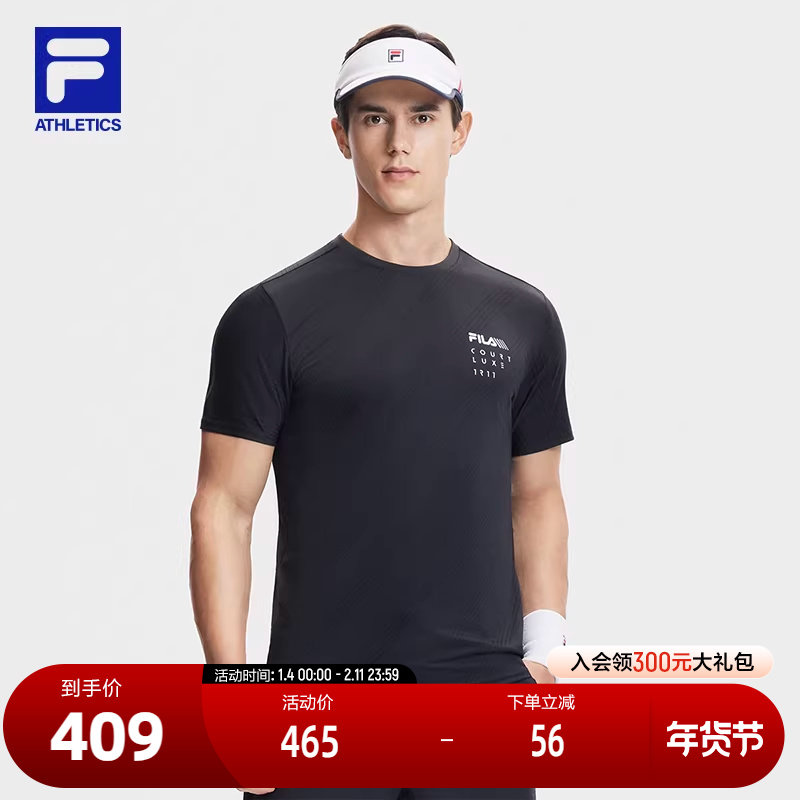 FILA 斐乐官方男子针织短袖衫2024夏新款网球运动简约基础圆领T恤