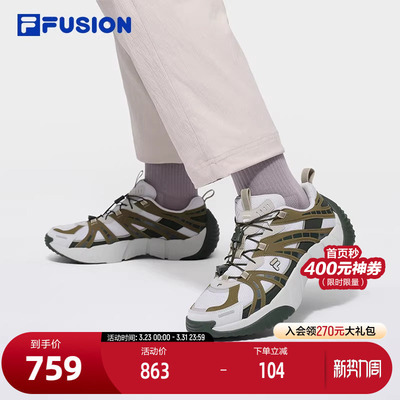 FILAFUSION斐乐男子休闲鞋