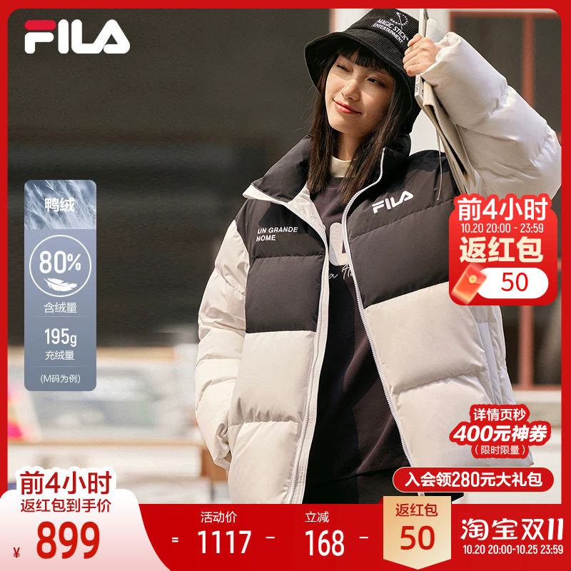 FILA斐乐男羽绒服情侣款冬季舒适宽松休闲简约立领保暖女运动外套