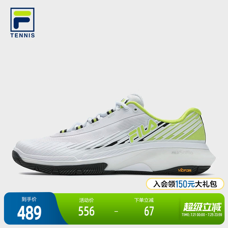 FILA 斐乐官方男鞋ACE性能网球鞋2025夏新款综训鞋透气舒适运动鞋