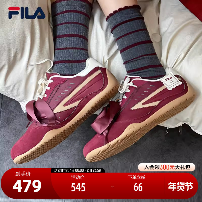 情人节丨FILA斐乐情侣TURBO板鞋女2025春新飞驰鞋德训休闲鞋男,运动鞋new,板鞋,淘宝优惠券,粉丝福利购,淘宝优惠卷