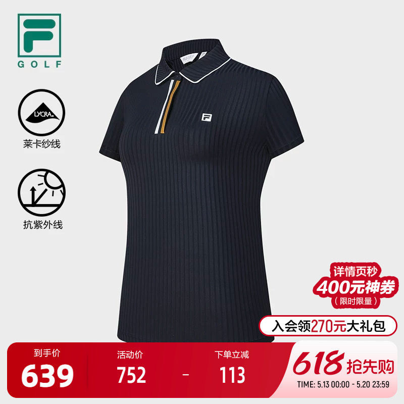FILA 斐乐官方女子针织短袖POLO衫2024秋新款高尔夫运动