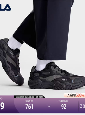 FILA 斐乐官方男鞋KORAL 老爹鞋2026春季新款珊瑚鞋休闲鞋跑步鞋