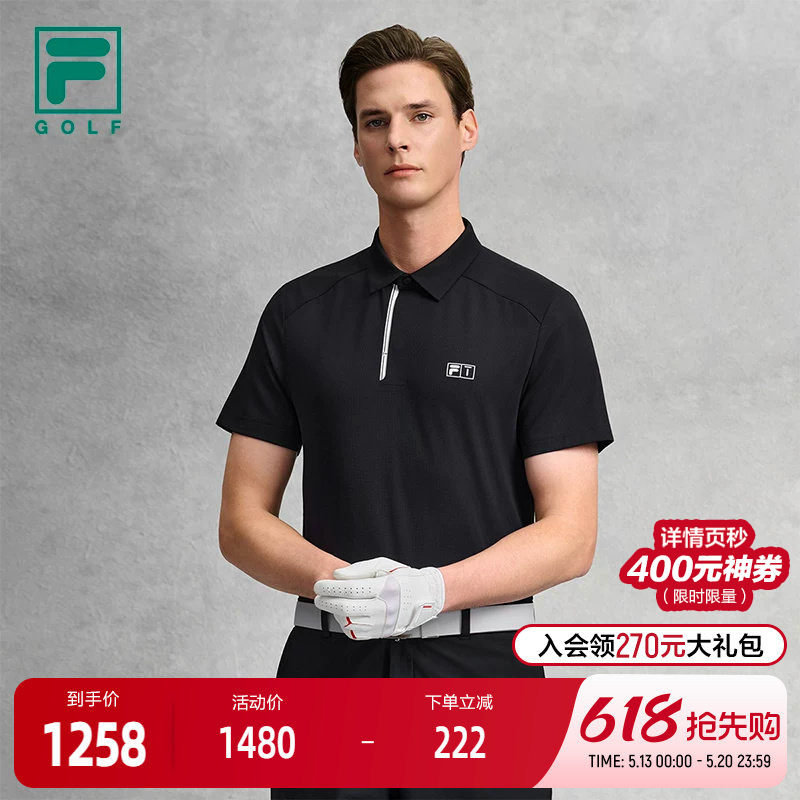 FILA 斐乐官方男子针织短袖POLO衫2026夏新款高尔夫运动基础上衣