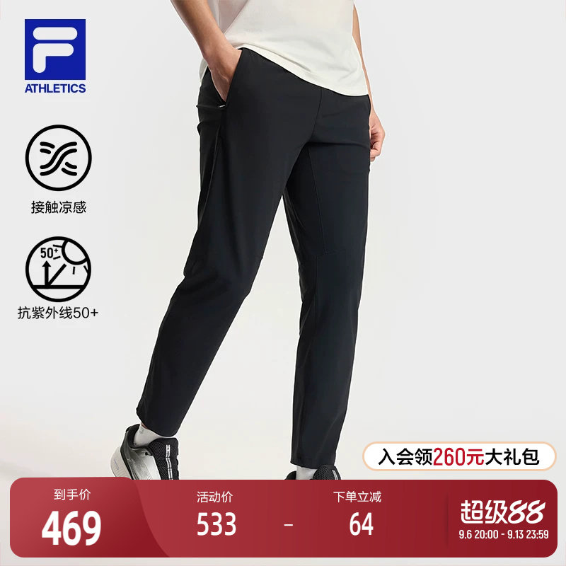 FILA斐乐男士针织长裤2025秋季新款健身跑步防晒凉感运动裤灵动裤