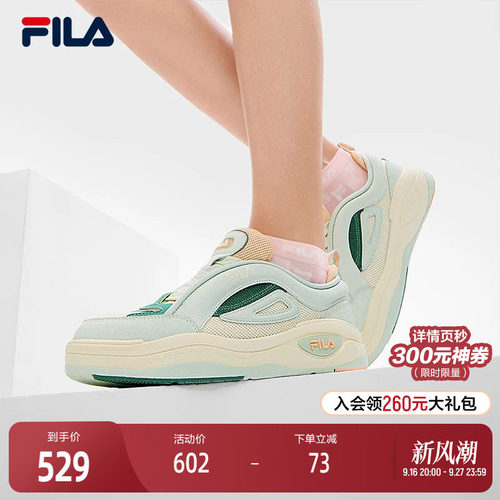 FILA斐乐女子复古板鞋
