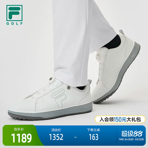 FILA斐乐男子运动综训鞋