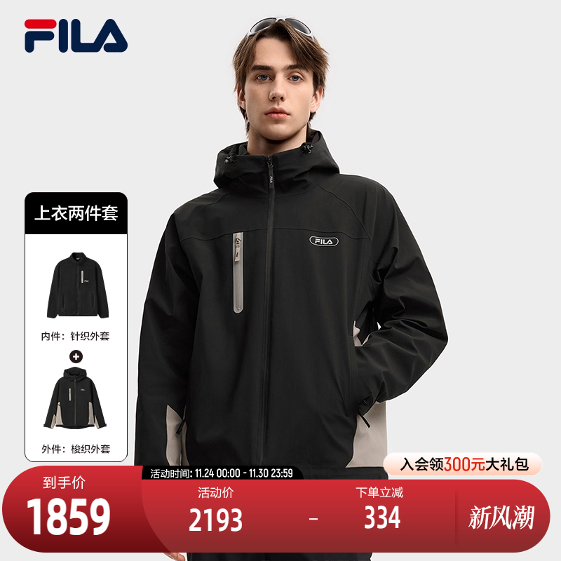 FILA斐乐男士上衣两件套