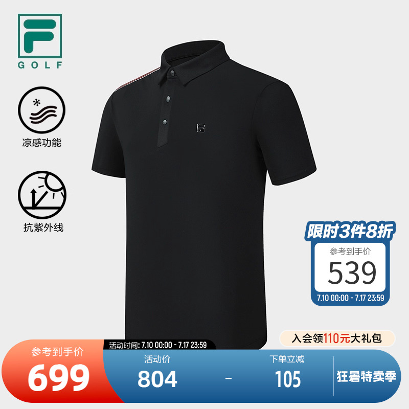 FILA斐乐针织短袖POLO衫