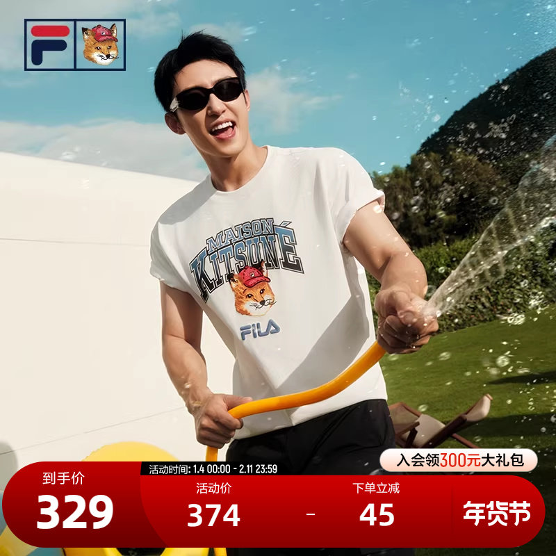 FILA 斐乐官方情侣款针织短袖衫2025夏季新款狐狸刺绣休闲宽松T恤,运动服/休闲服装,运动T恤,淘宝优惠券,粉丝福利购,淘宝优惠卷