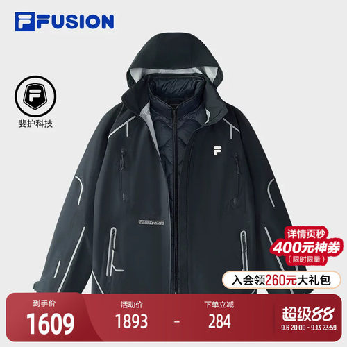 FILAFUSION斐乐潮牌棉服两件套