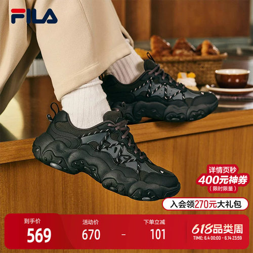 FILA斐乐女士复古运动鞋