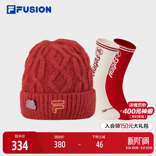 FILAFUSION斐乐情侣帽袜套装