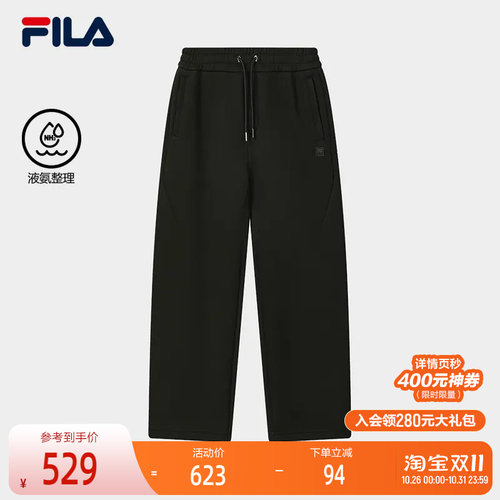 FILA斐乐男士针织长裤