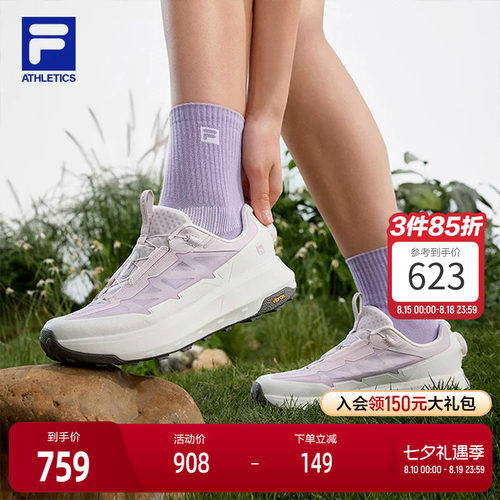 FILA斐乐女士户外跑步鞋