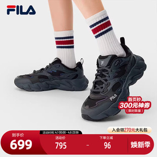 老爹鞋 FILA 2S斐乐官方男鞋 2S休闲鞋 运动鞋 蕨草鞋 FERN 2026春新款
