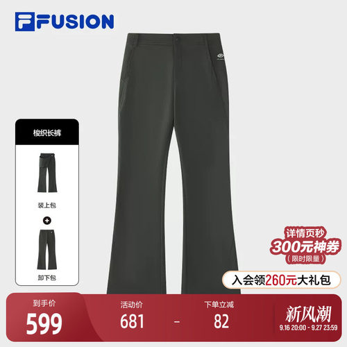 FILAFUSION斐乐女士梭织长裤