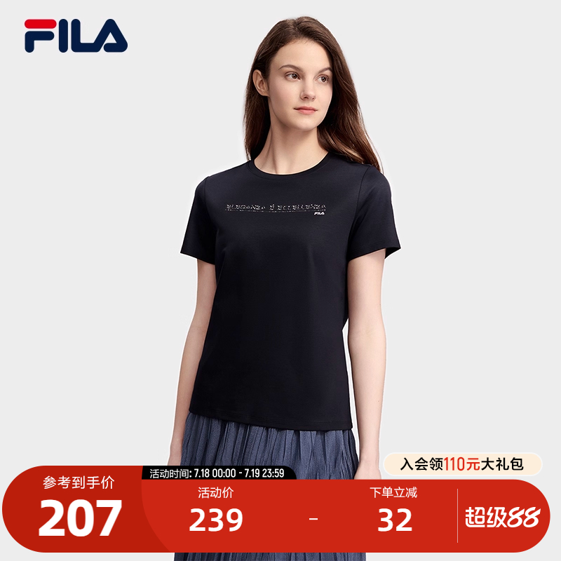 FILA斐乐女子休闲简约短袖T恤