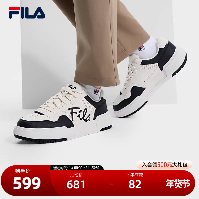FILA 斐乐官方男鞋CAMPUS复古板鞋2025春季新款方块鞋通勤休闲鞋,运动鞋new,板鞋,淘宝优惠券,粉丝福利购,淘宝优惠卷
